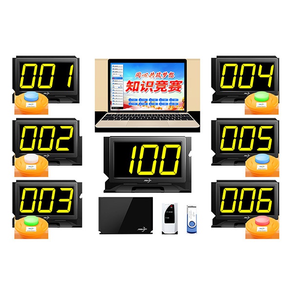 QD8300FS普通款無線出題搶答器